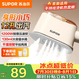 苏泊尔（SUPOR）【干湿双熨】手持挂烫机16g/min大蒸汽130ml水箱家用熨烫机小型便携式电熨斗拼豆熨烫机SJ-H11