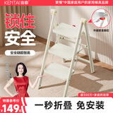 肯泰梯子家用梯折叠梯人字梯家用登高加厚踏板伸缩楼梯三步梯F1W-NB3S