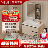 YELE奶油风蜂窝铝合金浴室柜组合洗手盆洗脸盆柜陶瓷一体盆卫浴洗漱台 70CM 奶油色-智能长虹玻璃镜柜