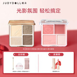 橘朵（Judydoll）【高光修容腮红组合】高光修容综合盘粉饼腮红 七夕情人节礼物