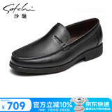 沙驰（SATCHI）男鞋 男士皮鞋一脚蹬皮鞋男商务休闲鞋  21782037Z 黑色A 39