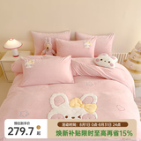 多喜爱家纺暖绒四件套 可爱卡通暖暖绒三件套秋冬加厚法兰绒四件套床单 萌趣贴布绣-萌萌小兔 1.5米床 床单款 （被套203*229cm）