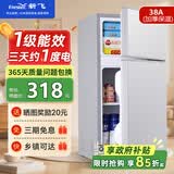 新飞冰箱小型租房用 一级能效冷 藏冷冻两用1-2人家用小冰箱 出租房双门电冰箱办公室两门 26年旗舰 38A一级能效【旗舰升级】银色