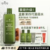 悦木之源（Origins）重磅升级4.0菌菇水400ml灵芝爽肤水补水喷雾保湿敷男女护肤品礼物