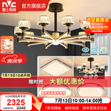 雷士（NVC）美式轻奢水晶玻璃丽影智能LED客厅吊灯餐厅吊灯卧室灯具套餐 丽影 10+6头套餐【三室两厅B】