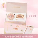 博物文创故宫人面桃花镜子古风手持化妆手柄镜梳子伴手礼女生日礼物 随身镜梳套装