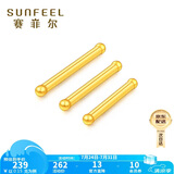 赛菲尔黄金耳钉足金999.9男女迷你养耳棒耳饰 约0.15克长约11mm 单支