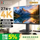 联合创新27英寸4K显示器 IPS电脑显示屏 HDR400 99%sRGB Type-C 旋转升降 办公设计视频剪辑低蓝光27D1U