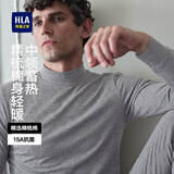 海澜之家男士秋衣秋裤男纯棉210g10A抗菌防螨抗静电棉毛衫薄保暖内衣套装