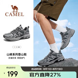 骆驼（CAMEL）【祥龙】登山鞋男女户外透气徒步鞋防泼水防滑减震运动鞋子