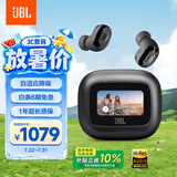JBL LIVE BUDS3 智能触屏主动降噪真无线蓝牙耳机高保真无损音乐运动耳机 IP55防尘防水 暗夜黑