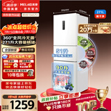 美菱离子净271L三门冰箱家用变频一级能效省电风冷无霜独立变温小户型首选BCD-271WP3CX白国家补贴