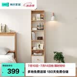 林氏家居简约床头柜小型书柜床边柜窄柜高柜卧室置物收纳书架MB6B