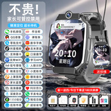 小天才酷盖新品2026旗舰儿童电话表手3-6-12岁可插卡5G全网通初高中生智能GPS定位 墨宸黑 护眼屏+微信QQ+定位+上课禁用+任意下载 免费全国联保+多重精准定位+赠180碎屏险