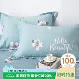 艾薇枕套纯棉枕头套一对全棉枕芯套枕套 缤纷花朵 48*74cm