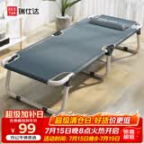 瑞仕达（Restar）折叠床办公室单人午睡午休床医院陪护床便携多功能行军床两折床