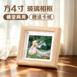 爱墨绘方4寸相框摆台儿童油画棒画框摆台迷你diy装饰原木色