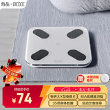 PICOOC有品智能体脂秤电子秤体重秤健康减重秤家用减肥高精准测脂称身材管理秤Mini生日礼物礼品送男女友