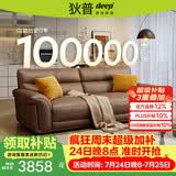 狄普牛皮艺沙发意式高级感客厅直排2.2米沙发床十大品牌旗舰版赛尔德