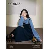 阔色（kuose）蓝色背带裙假两件连衣裙女秋冬新款撞色针织毛衣裙长裙子 藏蓝色 M