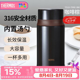 膳魔师（THERMOS）焖烧杯壶罐保温桶饭盒720毫升带泄气阀TCLD-720S BW