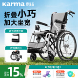 康扬手动轮椅轻便可折叠出行可登机带杯架大坐宽曲面坐垫ERG-205中轮