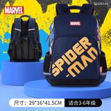 漫威（Marvel）书包小学生3-6年级男生高颜值超轻出游大容量男孩双肩包蜘蛛侠蓝
