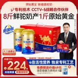 原始黄金新疆正品骆驼奶粉330g*2罐益生菌驼乳粉无蔗糖中老年儿童成人礼盒