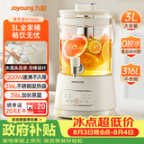 九阳（Joyoung）养生壶3L大容量 水龙头花茶桶养生烧水壶 玻璃煮茶器316食品级炖煮一体恒温电热水壶K30D-WY606