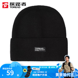 探路者（TOREAD）帽子男秋冬新款针织帽冬季户外帽防风保暖运动休闲滑雪帽 黑色 均码