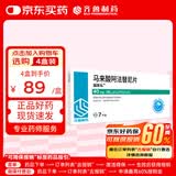 瑞菲乐马来酸阿法替尼片 40mg*7片 肿瘤用药 齐鲁制药