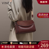 viney牛皮单肩包包女包斜挎包品牌托特包生日七夕情人节礼物送女友 【酒咖色】高档洋气高档枕头包 时尚轻奢ck风休闲包