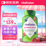 Vitafusion美国进口女士定制成人复合维生素叶酸补锌片b12元气营养软糖150粒