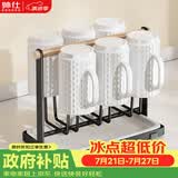 帅仕（shuaishi）沥水杯架子置物架玻璃杯架倒挂茶杯红酒杯架家用客厅杯子架托盘