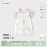 童泰（TONGTAI）女宝宝短袖连衣裙夏季纯棉婴儿衣服女童睡裙睡衣家居服紫色80cm