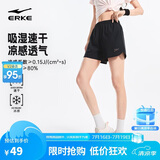 鸿星尔克短裤女夏季运动时尚速干冰感透气梭织短裤女户外运动裤跑步三分裤