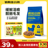疯狂小狗 狗粮小型犬比熊专用 宠物幼犬成犬粮1.5kg 3斤