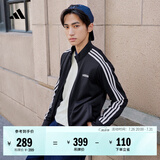 adidas休闲舒适三条纹立领夹克外套男装秋季阿迪达斯官方轻运动 黑色/白（推荐选大一码）   L