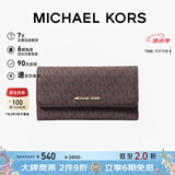 MICHAEL KORS【2件9折】礼物送女友轻奢MK女包Jet Set钱包钱夹深棕/橡果棕礼物