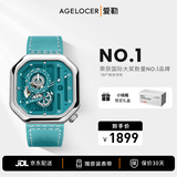 爱勒 AGELOCER原创赛车酷飒小众女机械手表时尚个性防水送女友生日礼物