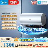 美的（Midea）免清洗电热水器60升家用3300W变频储水式水电分离除氯养肤洗国家补贴15%F6033-JE8Pro(HE)