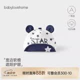babylove宝宝鸭舌帽春秋四季遮阳透气纯棉软檐帽可爱超萌婴儿帽子