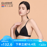Claesen's法式三角杯春夏薄款无钢圈小胸聚拢胸罩隐形文胸性感内衣女 简约黑 S (适合70AA/70A/70B/70C)