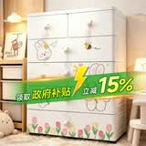 纳份爱加大加厚卡通抽屉式收纳柜婴儿童衣柜塑料储物柜玩具整理柜五斗柜 80面宽温馨兔（双小抽） 五层