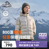 伯希和（Pelliot）[经典2.0]800蓬鹅绒羽绒服女户外保暖夹克男防风外套124408282白M