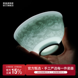 景德镇影青陶瓷碗影青雕刻饭碗高温瓷十二生肖碗2026创意沙拉碗搬家礼物 影青雕刻十二生肖碗-龙