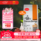 比瑞吉狗粮自然均衡系列 小型犬成犬粮2.2kg*3包