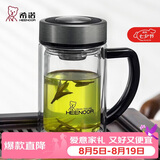 希诺双层玻璃杯带把手高档泡茶杯子男家用办公透明水杯XN-9321 435mL