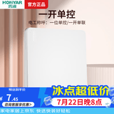 鸿雁X5插座面板开关三孔五孔六孔十孔一开双开双控空调防水 X5白色 一开单控开关