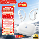 漫步者（EDIFIER）Comfo SE新款蓝牙耳机挂耳式骨传导概念运动开放式无线跑步男女士同声传译翻译适配苹果华为Solo 优雅白+磁吸收纳袋+晒单返20元